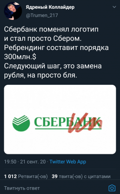 Прикрепленное изображение: 1.png